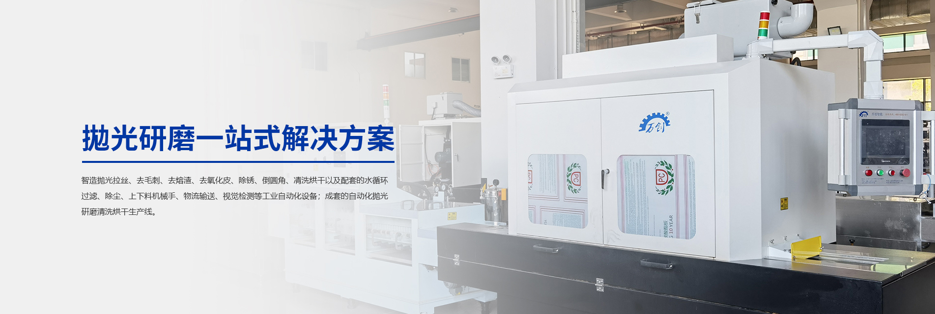 應用案例